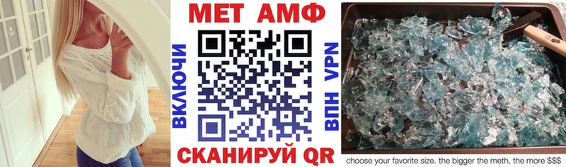магазин продажи наркотиков  Сосновка  Амфетамин Premium 
