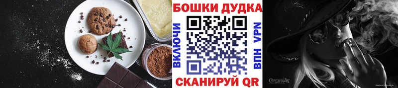 ссылка на мегу   Сосновка  Еда ТГК конопля 