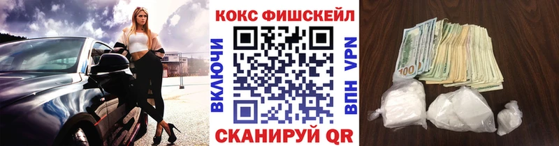 Cocaine Перу  Сосновка 
