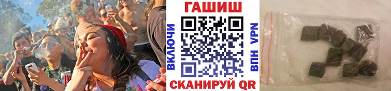 ГАШ Изолятор Сосновка