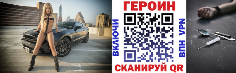Героин Афган  Сосновка 
