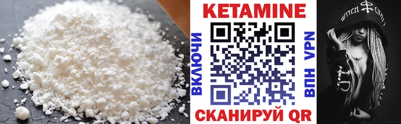 кракен сайт  Сосновка  Кетамин ketamine 