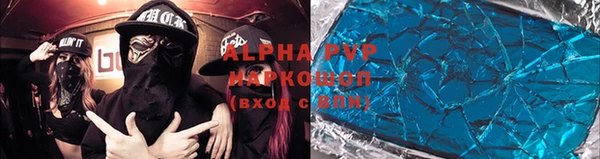марихуана Алексеевка