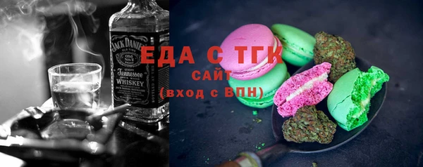 спиды Алексин