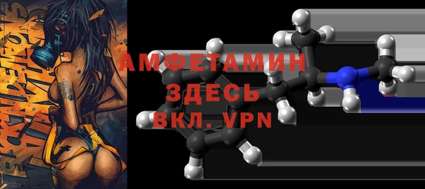 прущие крисы Алзамай