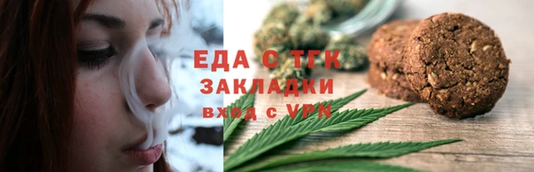 спиды Алексин
