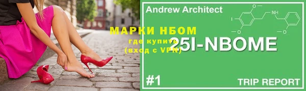 прущие крисы Алзамай