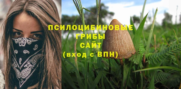 марихуана Алексеевка