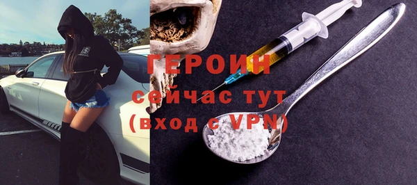 мескалин Новокубанск