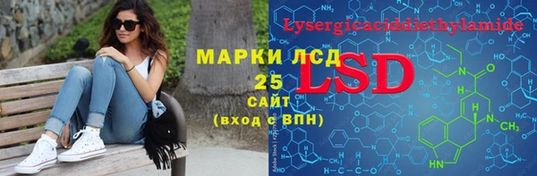 альфа пвп VHQ Новозыбков
