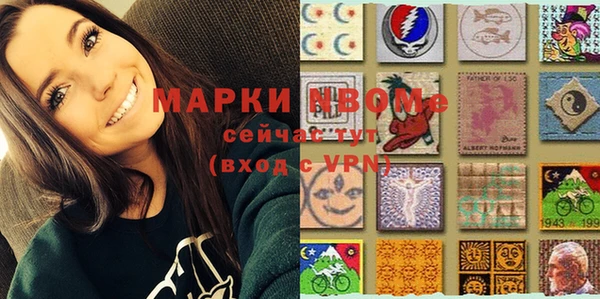 спиды Алексин