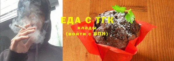 спиды Алексин