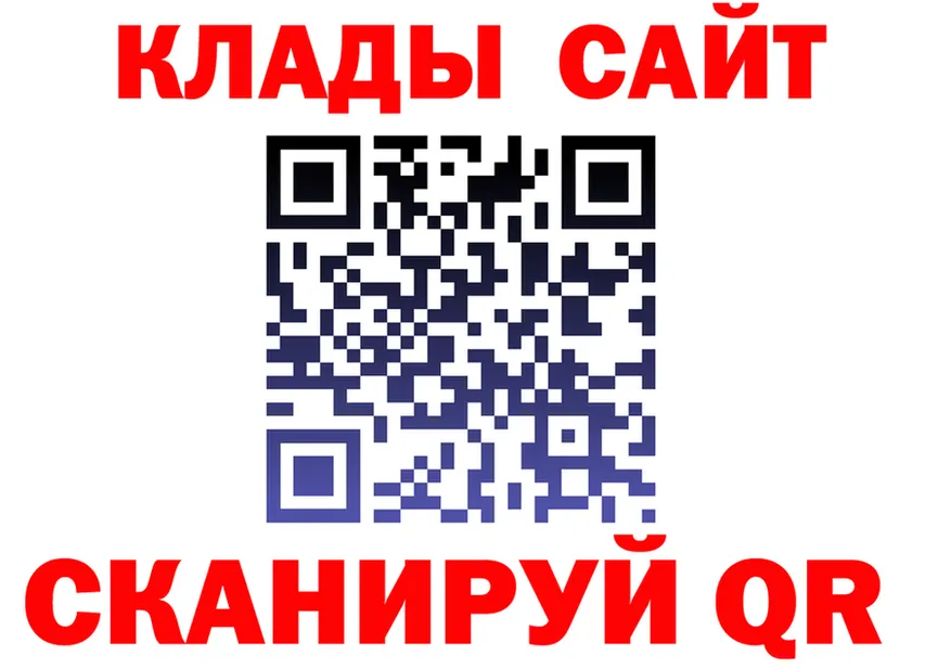 Наркота это телеграм Сосновка