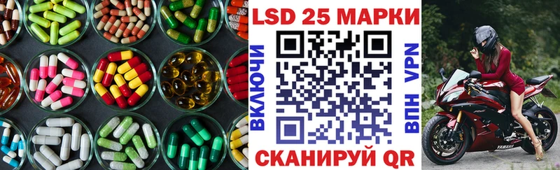 Лсд 25 экстази ecstasy где можно купить кракен вход Сосновка