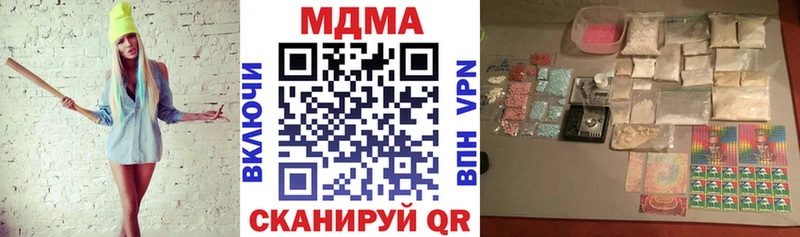 гидра ONION  Сосновка  МДМА Molly 