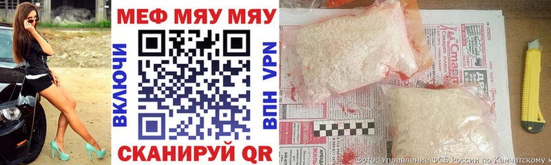 мега вход  Сосновка  Меф кристаллы 
