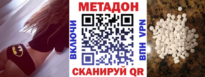 закладки Сосновка МЕТАДОН мёд