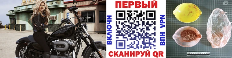 МЕТАМФЕТАМИН Methamphetamine  Сосновка 
