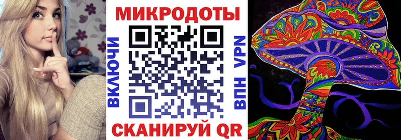 Галлюциногенные грибы прущие грибы  хочу наркоту  Сосновка 